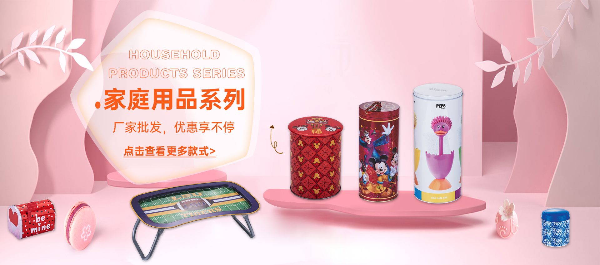 宁波恒固制罐有限公司