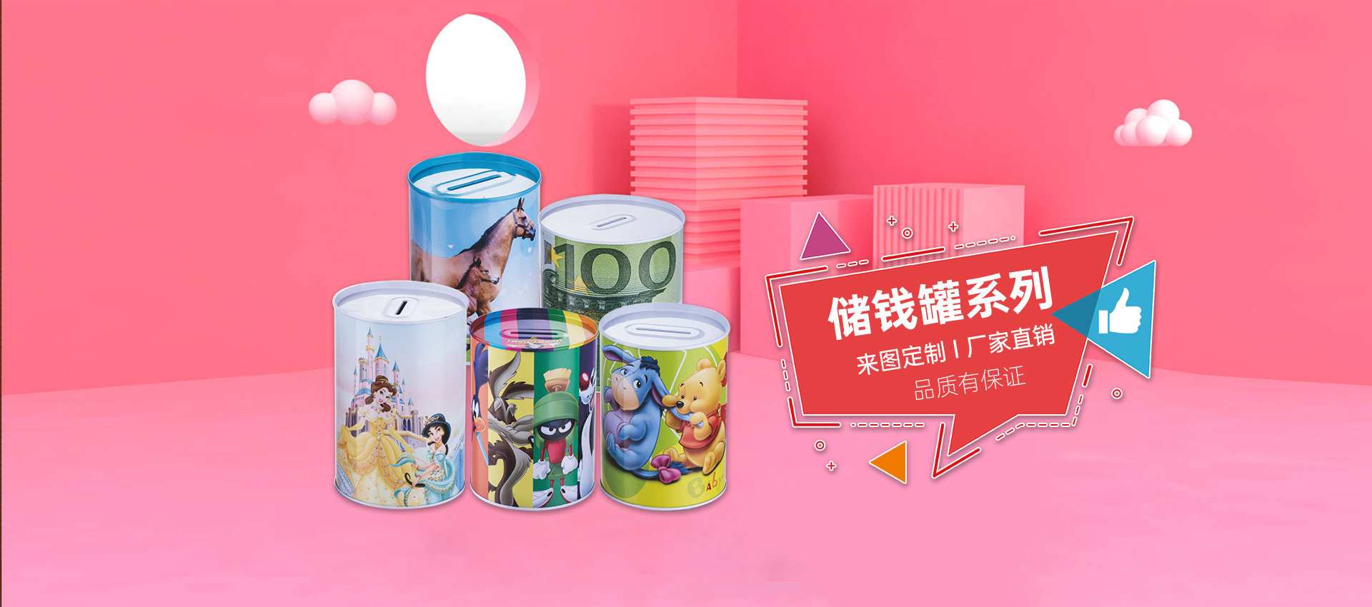 宁波恒固制罐有限公司